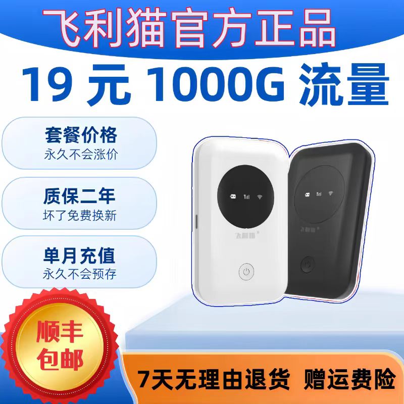 MF双网款